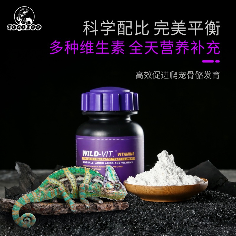 TOGOZOO WILD-VIT Reptile Calci – Calcium Powder Reptile Bewertung und Preis